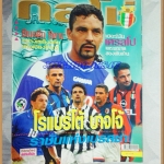 OC2710;นิตยสารฟุตบอลกัลโซ่,CALCIO MONTHLY ปี2000 ฉบับที่31ภาพสีไม่ครบ