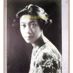 อนุสรณ์ในงานพระราชทานเพลิงศพ คุณฉวี ไกรฤกษ์