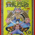 การ์ตูนบ้าน วันพีซ One Piece เล่ม030 ปก35บ. สนพ.สยาม