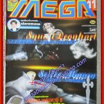 นิตยสารเกมส์MEGA ปี1999 ฉบับที่11