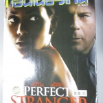 นิตยสารเอนเตอร์เทน Entertain ฉบับที่0938 ปี2550 ปก PERFECT STRAGER โปสเตอร์เรื่อง TRANSFORMER