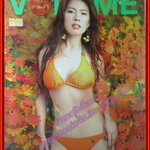 นิตยสารVOLUME เล่มที่021 ปี2549 ปก น้ำผึ้ง ณัฐริกา