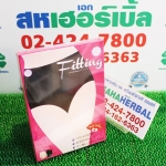 LS Celeb Fitting แอลเอส เซเลป ฟิตติ้ง ราคาถูก ฟรีของแถมทุกรายการ