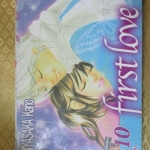 การ์ตูนเช่า First love ครบชุด10เล่มจบ สนพ.บงกช เล่ม9 มีหน้าหลุด1แผ่น