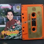 เทปเพลงลูกกรุง รุ่งฤดี แพ่งผ่องใส อัลบั้ม บ่สนคนใต้