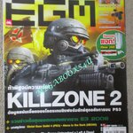 นิตยสารคู่มือเกมส์ EGM เล่มที่28 ปี2551