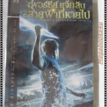เพอร์ซีย์ แจ็กสันกับสายฟ้าที่หายไป โดย RICK RIORDAN