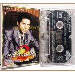 เทปเพลงไทยสากล แซม ยุรนันท์ ภมรมนตรี อัลบั้ม หนึ่งในดวงใจ 2