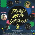 CD,Trend Hits Update 8 เทรนด์ฮิตส์ อัพเดท(2CD)(ไทยสากล)