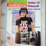 ELECTRONICS HANDBOOK,อิเล็กทรอนิกส์แฮนด์บุ๊ค เล่ม37 ปี2542