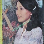 นิตยสารกุลสตรี ฉบับที่0194 ปี2522 ปก วิไล เพ็ชรเงาวิไล