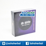 M-Blithe เอ็มบลายท์ เชียร์ แมท พาวเดอร์ ราคาถูก ฟรีของแถมทุกรายการ