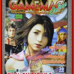 นิตยสารเกมส์ GAMEMAG ฉบับที่336 2547