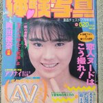 อัลบั้มสาวญี่ปุ่น NYAN NYAN ALBUM แนวเปิดบน (ภาษาญี่ปุ่น)