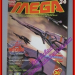 นิตยสารเกมส์MEGA ปี2000 ฉบับที่24