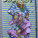 Jojolion เล่ม13 โจโจ้ล่าข้ามศตวรรษ Part 8 สนพ.เนชั่น