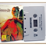 ขายเทปเพลงเก่า ลานนา คัมมินส์ อัลบั้ม ยินดีปีระกา