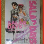 การ์ตูนเช่า สลัด-เดย์ SALAD DAYS ครบชุด18เล่มจบ สนพ.บงกช ห่อปกติดเทป เล่ม1-7 ติดแม็กซ์
