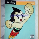 นิตยสารA DAY ฉบับที่113 ปี2553 ปกเจ้าหนูปรมาณู,เจ้าหนูอะตอม,สภาพดี สวย