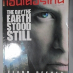 นิตยสารเอนเตอร์เทน Entertain ฉบับที่1013 ปี2551 ปก KEANU REEVES โปสเตอร์เรื่อง THE DAY THE EARTH STOOD STILL