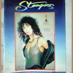 นิตยสารSTARPICS SP.244 ปีที่15 ฉบับที่06 เมษายน 2531 สภาพดี