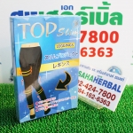 Top Slim leggings ท๊อปสลิม เลกกิ้ง ราคาถูก ฟรีของแถมทุกรายการ