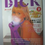 DICK NEW YEAR SPECIAL NO.02 ปี 1994
