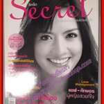 นิตยสารซีเคร็ต นิตยสารSECRET ฉบับที่008 ตุลาคม 2551 ปก แอฟ ทักษอร