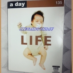 นิตยสารA DAY ฉบับที่135 NOV.2011 ปก LIFE
