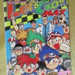 การ์ตูนเช่า 2สิงห์นักซิ่งจิ๋วภาค2 ครบชุด7เล่มจบ สนพ.บงกช ห่อปก ไม่แม็กซ์