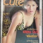 CUTE คิวส์ VOL.01 No.02,APR.2001 สภาพดี