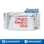 โคเรีย อึนดัน วิตามินซีเกาหลี Korea Eundan Vitamin C 1000 ราคาถูก ฟรีของแถมทุกรายการ