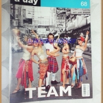 นิตยสารA DAY ฉบับที่068 ฉบับTEAM โปงลางสะออน สภาพดี