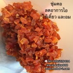 ขิงอบน้ำผึ้ง แท้ๆๆค 100% ทำให้ชุ่มคอคะ( 1 กก.)