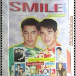 นิตยสารSMILE ฉบับที่26 ปี2541 ปก ลิฟท์กับออย