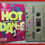เทปเพลงไทยสากล รวมเพลงดัง อัลบั้ม GRAMMY HOT DANCE 2