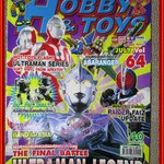 นิตยสารโมเดล HOBBY&TOYS Vol.64/2546