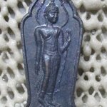 เหรียญพระ วัดลาดพร้าว ปี2548