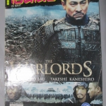 นิตยสารเอนเตอร์เทน Entertain ฉบับที่0960 ปี2550 ปก THE WARLORDS โปสเตอร์เรื่อง The Golden Compass