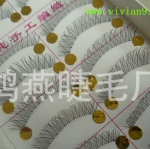 T219# ขนตาเอ็นใส (ขายปลีก) เเพ็คละ 10 คู่ ขายยกเเพ็ค