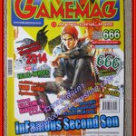 นิตยสารเกมส์ GAMEMAG ฉบับที่666 ปี2557