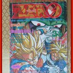 THE ZERO เดอะซีโร่ Vol.425 ปี1992 การ์ตูนรายสัปดาห์