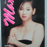 นางแบบไทย NAN PRAGNWALAI เห็นบน ไม่เห็นจุก ภาพสี