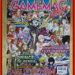 นิตยสารเกมส์ GAMEMAG ฉบับที่516 ปี2552