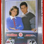 บิณฑ์ บันลือฤทธิ์ มาช่า ปฏิทินรูปดาราเก่า ขนาด 26 * 39 ซม. มีรอยขาด รอยน้ำตามรูป โปรดพิจารณาก่อนสั่งซื้อ