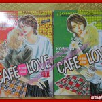 การ์ตูนบ้าน Cafe Love คาเฟ่ เลิฟ ครบชุด2เล่มจบ สนพ.บงกช