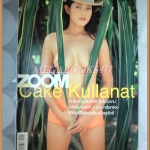 นิตยสาร ZOOM