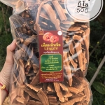 เห็ดหินจือแดงชิ้นเล็ก (ครึ่งกิโล)