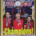 สตาร์ซอคเกอร์รายสัปดาห์ ฉบับที่2020 ปี2559