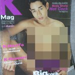 นิตยสาร K MAGAZINE vol.01 No.07 สภาพดี นายแบบโชว์เดี่ยว